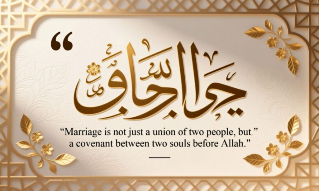 slamic-wedding-quotes-in-english