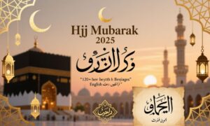 120-hajj-mubarak-messages-wishes-and-quotes-in-english-urdu-and-arabic-2025-edition