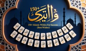 150-islamic-wishes-for-success-best-wishes